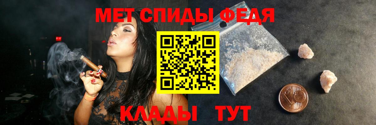 АМФ VHQ  АМФЕТАМИН  Жигулёвск  Вход с VPN 