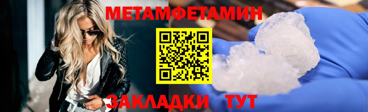 АМФ Розовый Жигулёвск