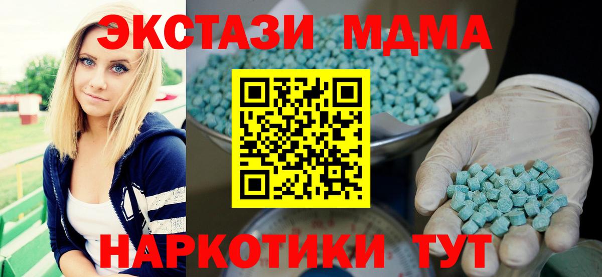 ЭКСТАЗИ VHQ Жигулёвск