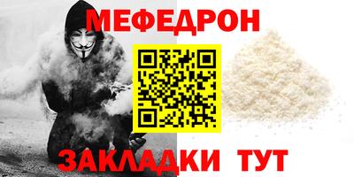 2c-b Кингисепп
