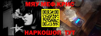 первитин Кинель