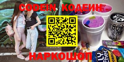 кокс Коммунар