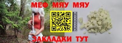 первитин Кинель
