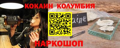 бутират Кимры