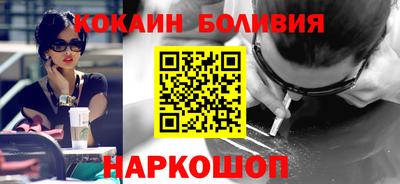 2c-b Кингисепп