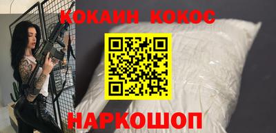 первитин Кинель