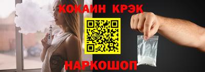 кокс Коммунар