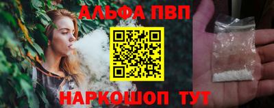 прущие грибы Комсомольск-на-Амуре