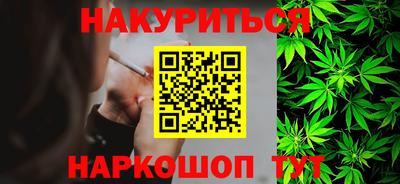 прущие грибы Комсомольск-на-Амуре