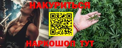 бутират Кимры