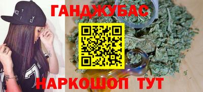 бутират Кимры