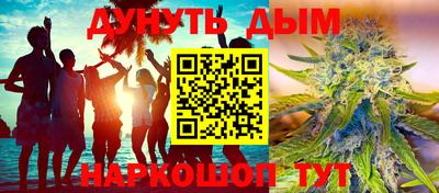 бутират Кимры