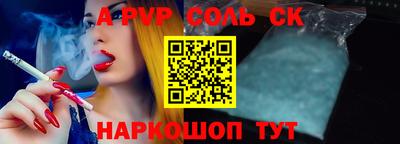 первитин Кинель