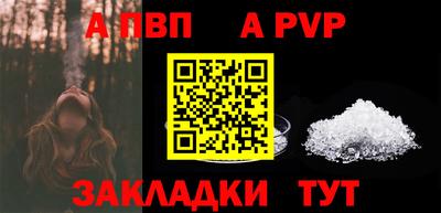 2c-b Кингисепп