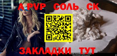 кокс Коммунар