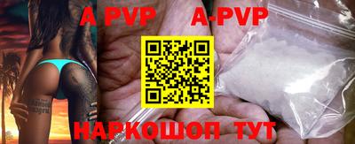 бутират Кимры