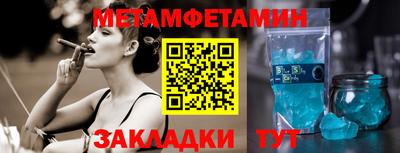 2c-b Кингисепп