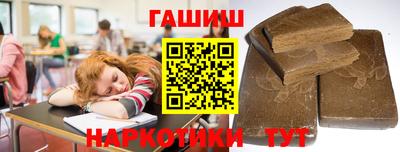 прущие грибы Комсомольск-на-Амуре