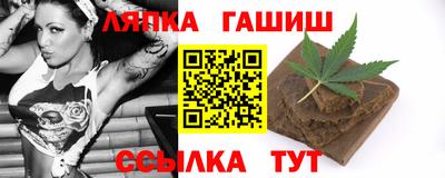 бутират Кимры
