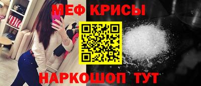 прущие грибы Комсомольск-на-Амуре