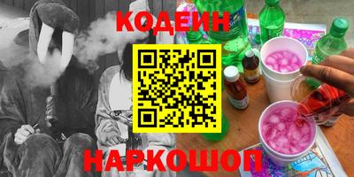 прущие грибы Комсомольск-на-Амуре
