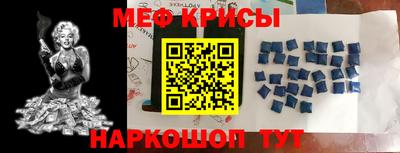 первитин Кинель