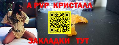2c-b Кингисепп