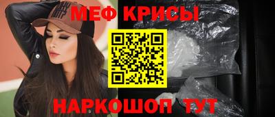 2c-b Кингисепп