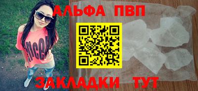 первитин Кинель