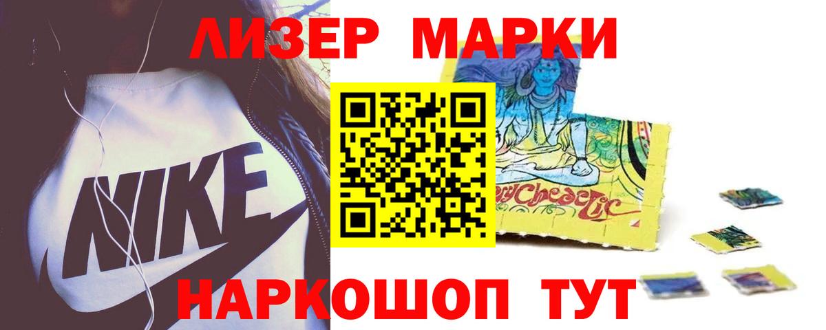 Жигулёвск  Лсд 25 экстази ecstasy  Вход с VPN  ЛСД экстази ecstasy 