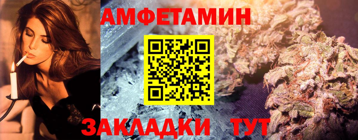 Кокаин  Вход с VPN  Жигулёвск  Мефедрон   Гашиш  Каннабис 