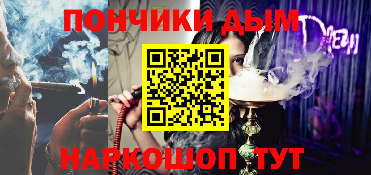 Шишки марихуана SATIVA & INDICA Жигулёвск